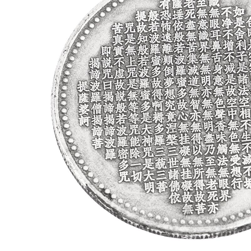 Tibet Ancient Coins Collection Thousand Hand Guanyin Commemorative Coins