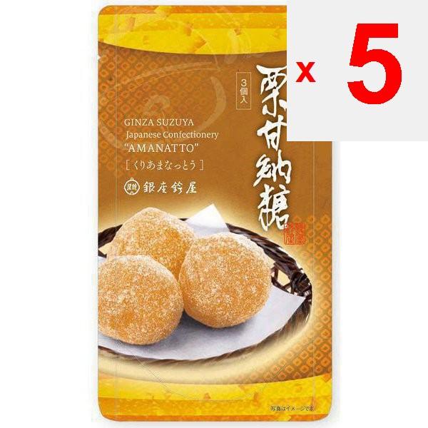 Ginza Suzuya Fukumi amanatto (sweetened chestnuts) Wagashi