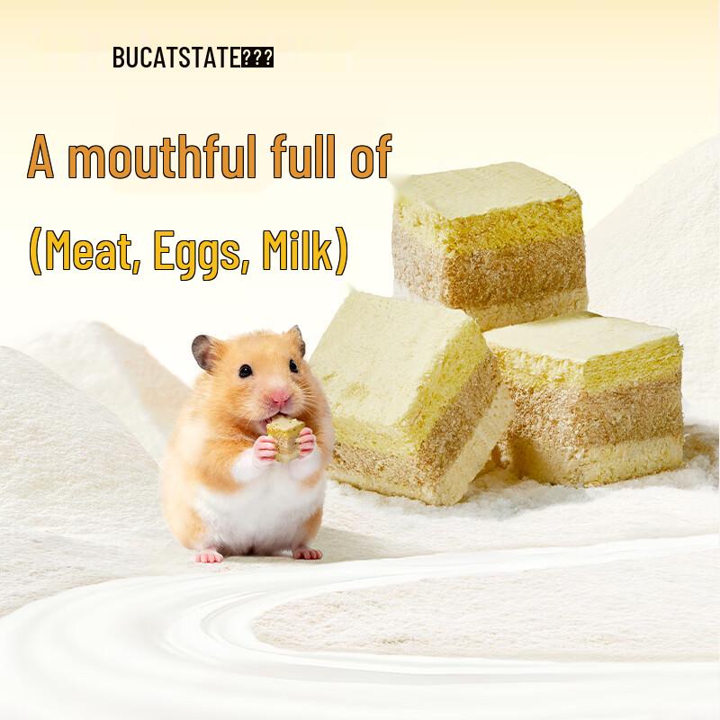 BUCATSTATE Hamster Freeze-Dried Nutritional Cubes