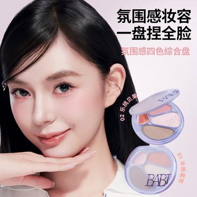 BABI Quad Contouring Palette: Highlighter and Contour In One, a Comprehensive Palette That Brightens the Complexion and Adds Blush and Shadow Effects.
