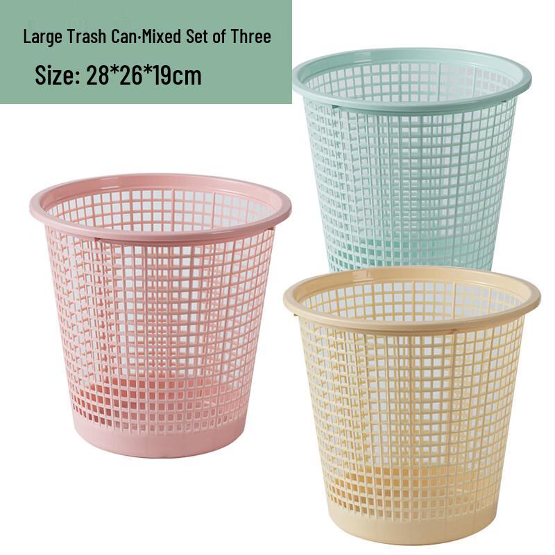 Large Plastic Lidless Waste Bins, 3-Pack