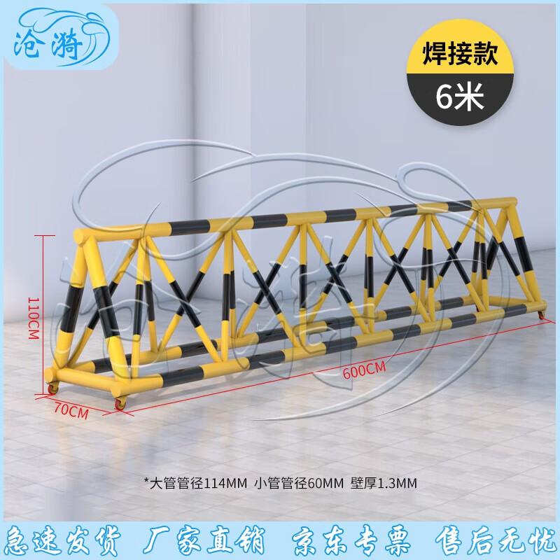 Mobile Road Barrier & Anti-Collision Guardrail