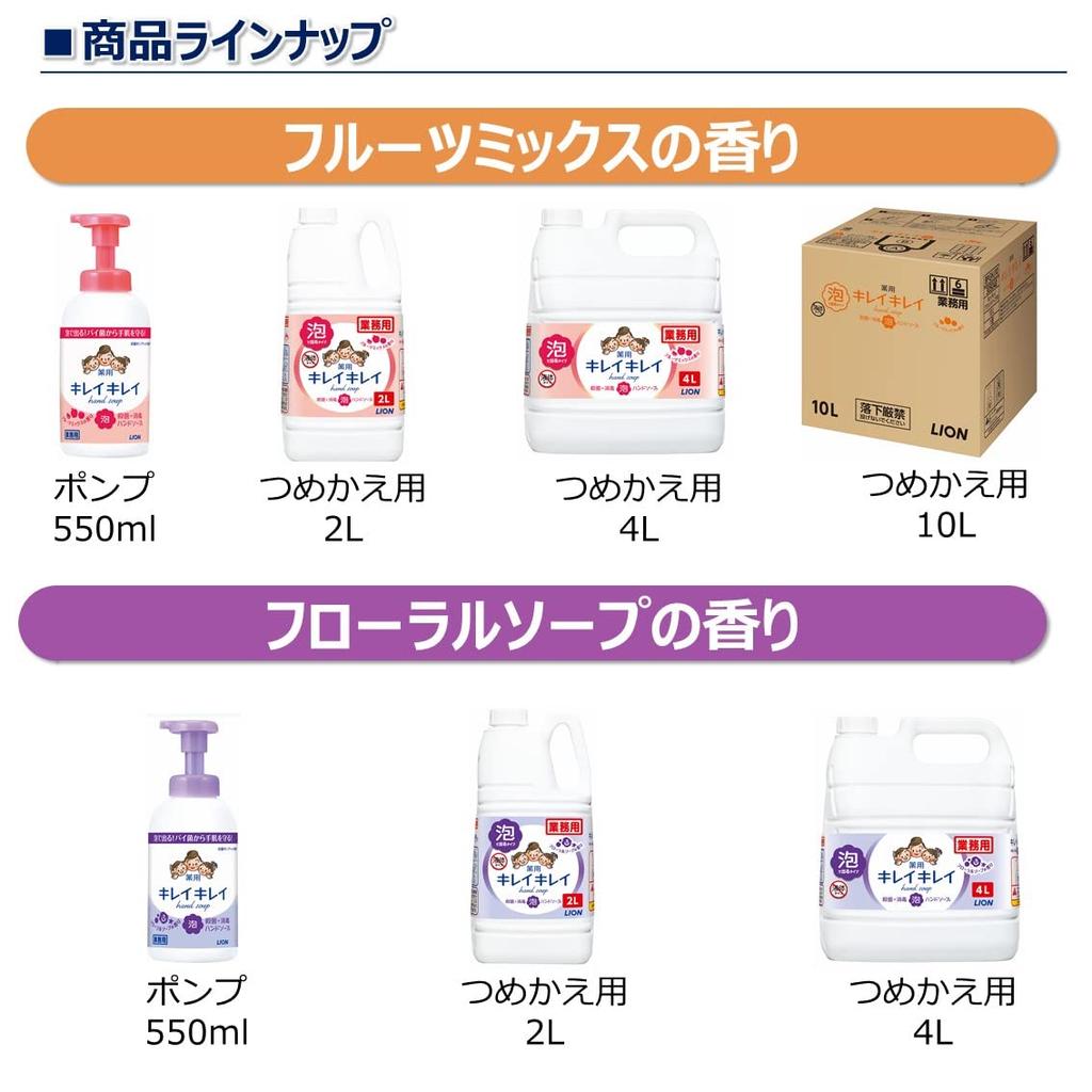 Capacity for Commercial KireiKirei Medicated Foaming Hand Soap 4L Fruit Mix Scent Refill [Large Use] (Quasi-drug)
