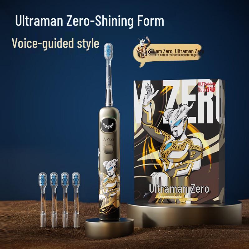 ApiYoo Ultraman Kids Sonic Electric Toothbrush