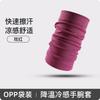 Portable Cool Towel, Quick Drying, Breathable, Sweat Absorbing, Sports Cooling Towel, Running, Yoga, Gym
