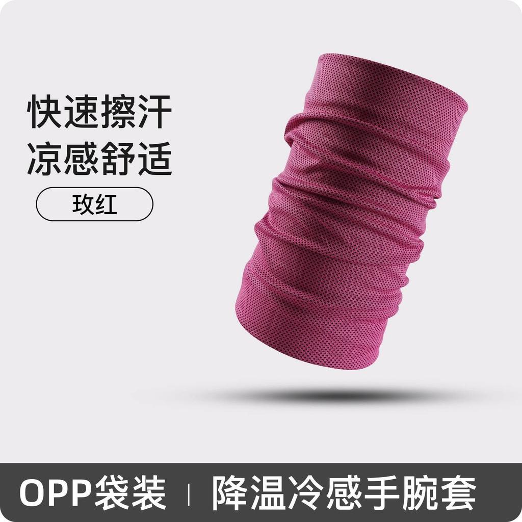 Portable Cool Towel, Quick Drying, Breathable, Sweat Absorbing, Sports Cooling Towel, Running, Yoga, Gym