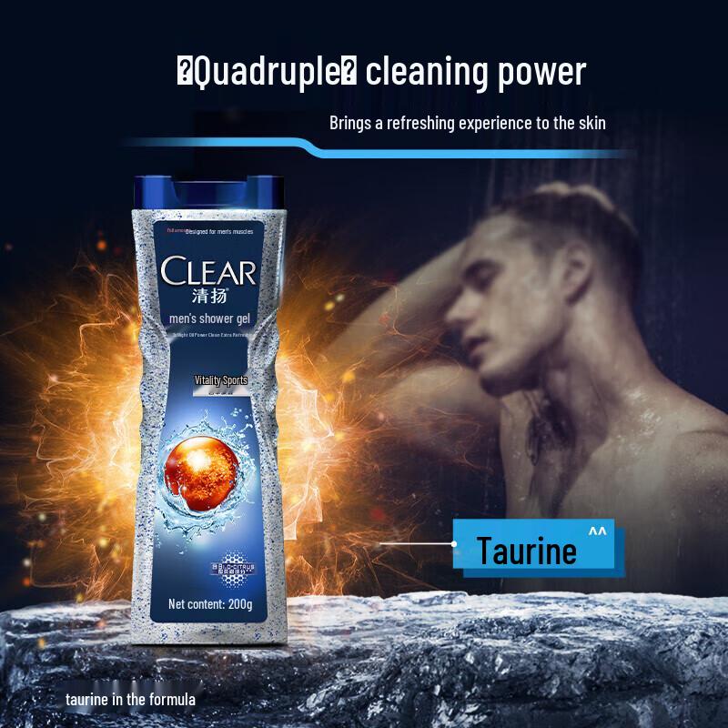 Clear Men Active Sport Balancing Oil Control Shower Gel