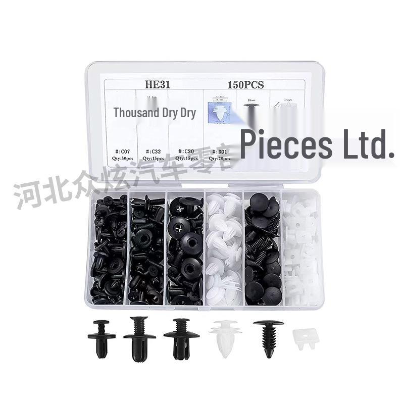 150-Piece Universal Car Interior Panel Rivet Clip Set