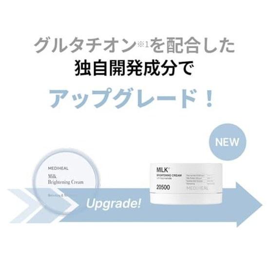 MEDIHEAL Milk Brightening Cream VER.2 50ml Niacinamide Glutathione Radiant Skin High Moisture Korean Skincare