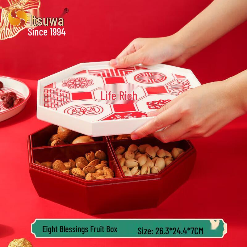 Wuhe Chinese Style  Fu  Melamine Snack Tray with Lid