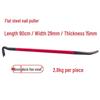 Heavy Duty Flat Steel Pry Bar Nail Puller