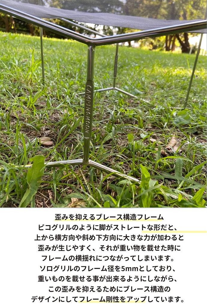 CAMPING MOON Solo Grill, Large, A3-Shaped, Solo Fire Pit, All-Stainless Steel 304, Mesh Sheet, Canvas Case Included, SOLO-303