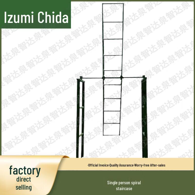 Quan Zhida Outdoor Training Equipment