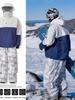 Northeast Outdoor Unisex Velvet Ski Suit: Windproof, Waterproof, Wear-Resistant, Warm Winter Snowsuit