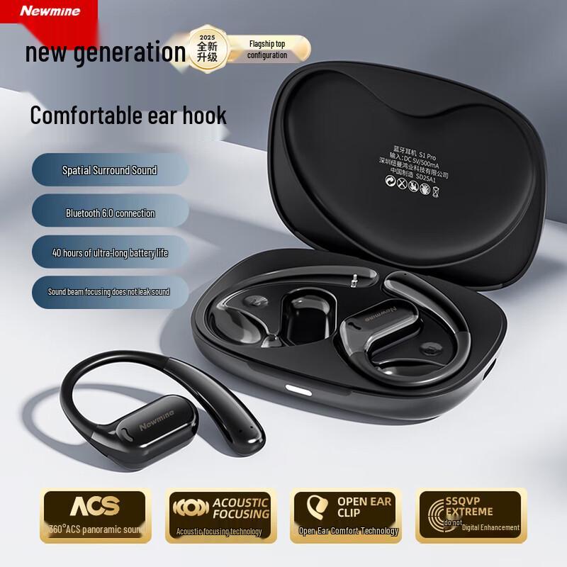

Newman S1 Pro Bone Conduction Bluetooth Headset