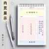 Daily Lined Plan Notebook Time Management Schedule Book For Students Business Office Self Discipline