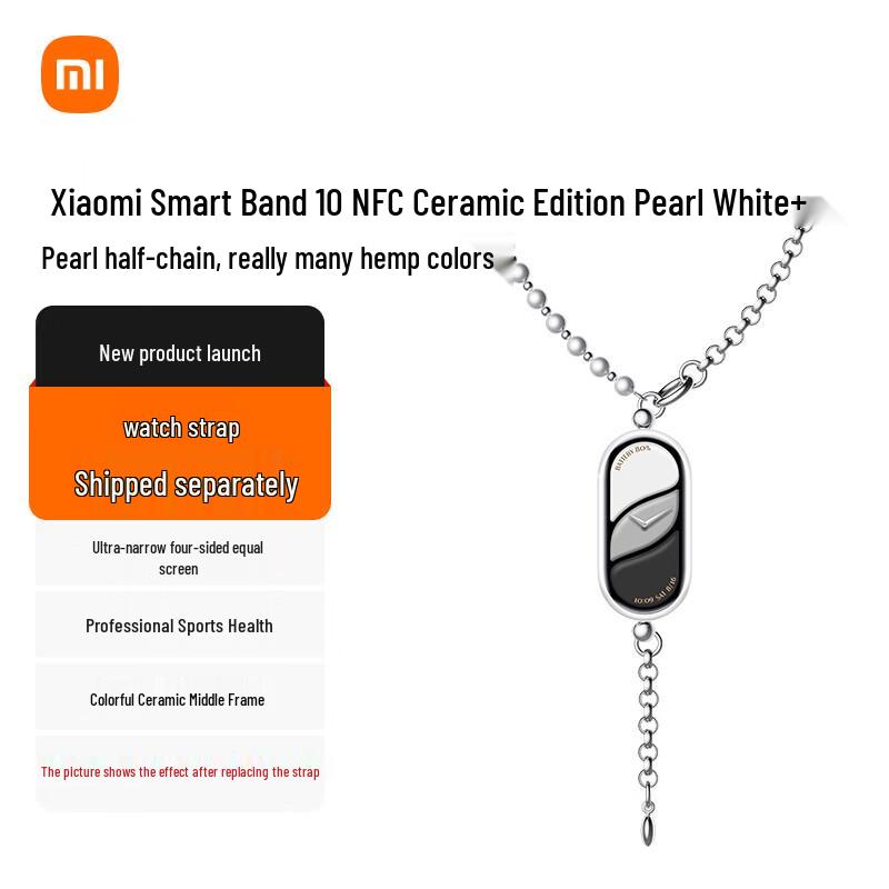 Xiaomi Smart Band 10 NFC Edizione Ceramica (Versione NC)