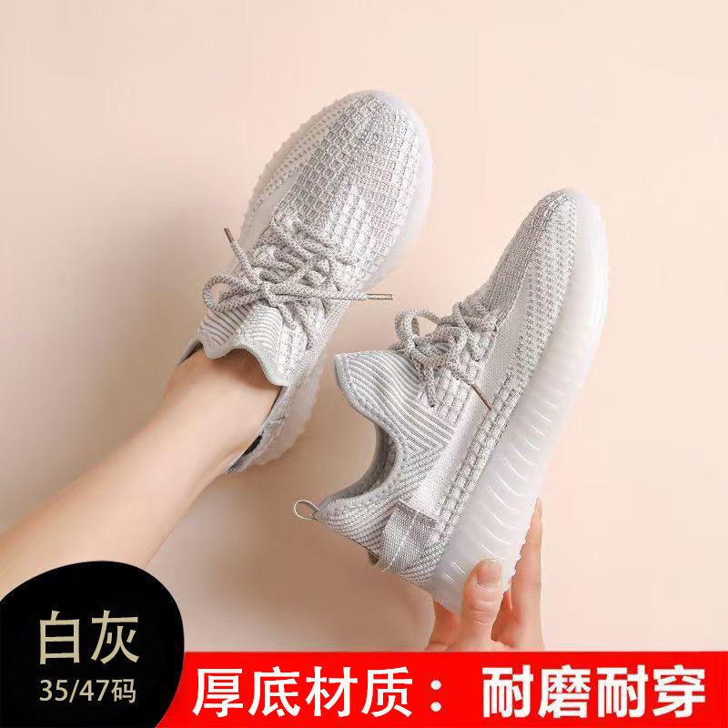 Summer Couple Breathable Running Flying Woven Shoes Sports Men's Mesh Women's Shoes Light Tide
