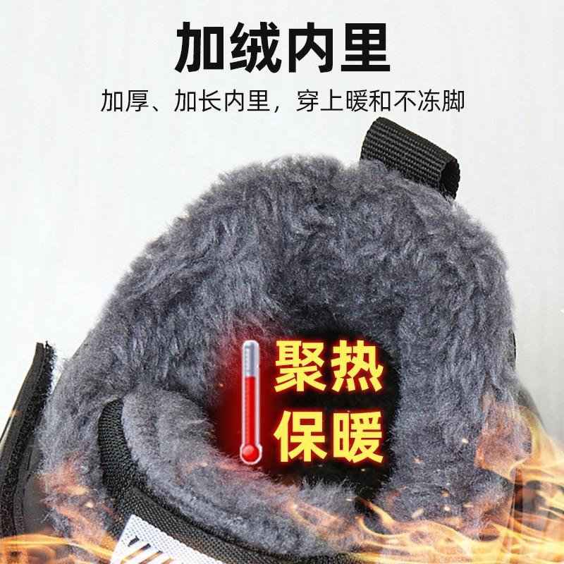 Jinshiyuan | Cotton Shoes Winter Women's New Women's Boots Velcro Large Size Snow Boots Fleece Thickened Couple Cotton Boots