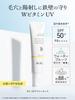 Dr365 UV Esencja na Dzień Krem z Filtrem do Twarzy Serum na Dzień Wodoodporny Krem UV Witamina C Glutation Pory Pielęgnacja Skóry Skóra Wrażliwa Nawilżający Ceramidy Cica