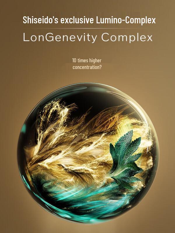 Shiseido Future Solution LX Total Regenerating Night Cream 50ml