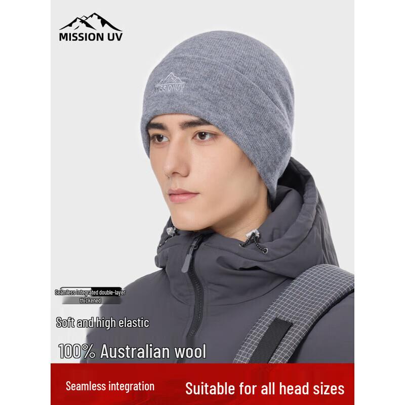 Шапка-бини из чистой шерсти MISSION UV MU228