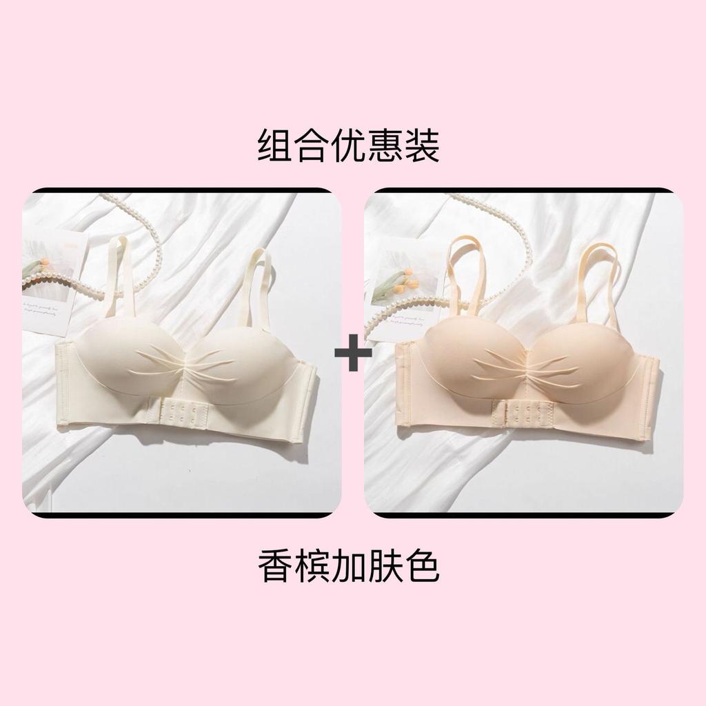 Front Buckle Strapless Underwear Women Gather Non-slip Small Chest Wrapped Tube Top Wedding Dress Invisible Back Bra Anti-light