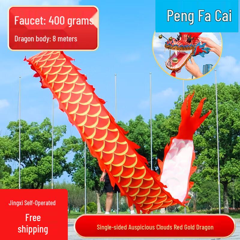 Traditional Dragon Dance Streamer
