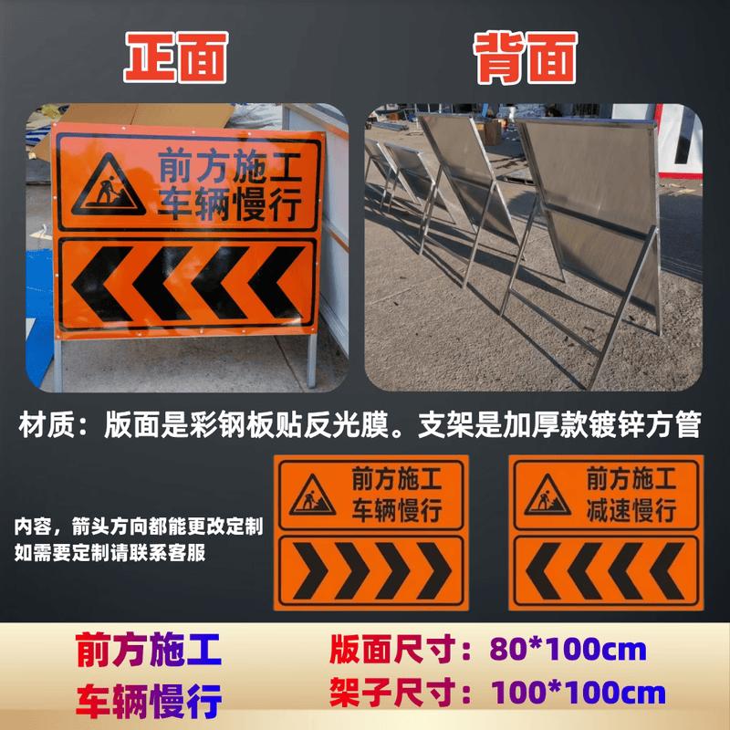 Road Safety Warning Sign