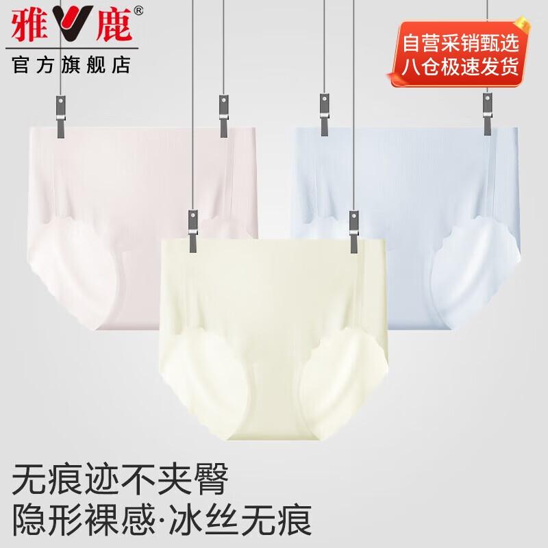 

Женские дышащие трусы из ледяного шелка Yalu XL (140-180 jin)