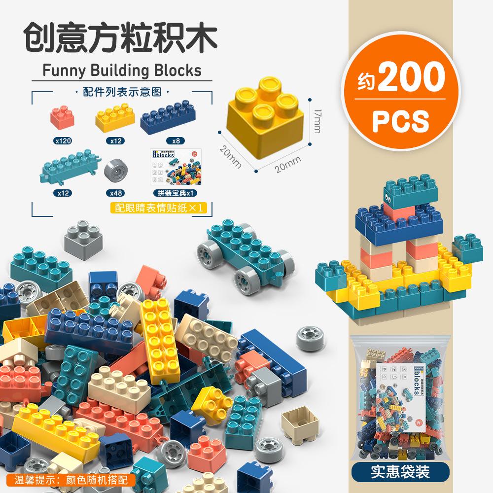 Children'S Variety Of Diy Assembled Particles Building Block 3-4 Years Old Educational Toys D