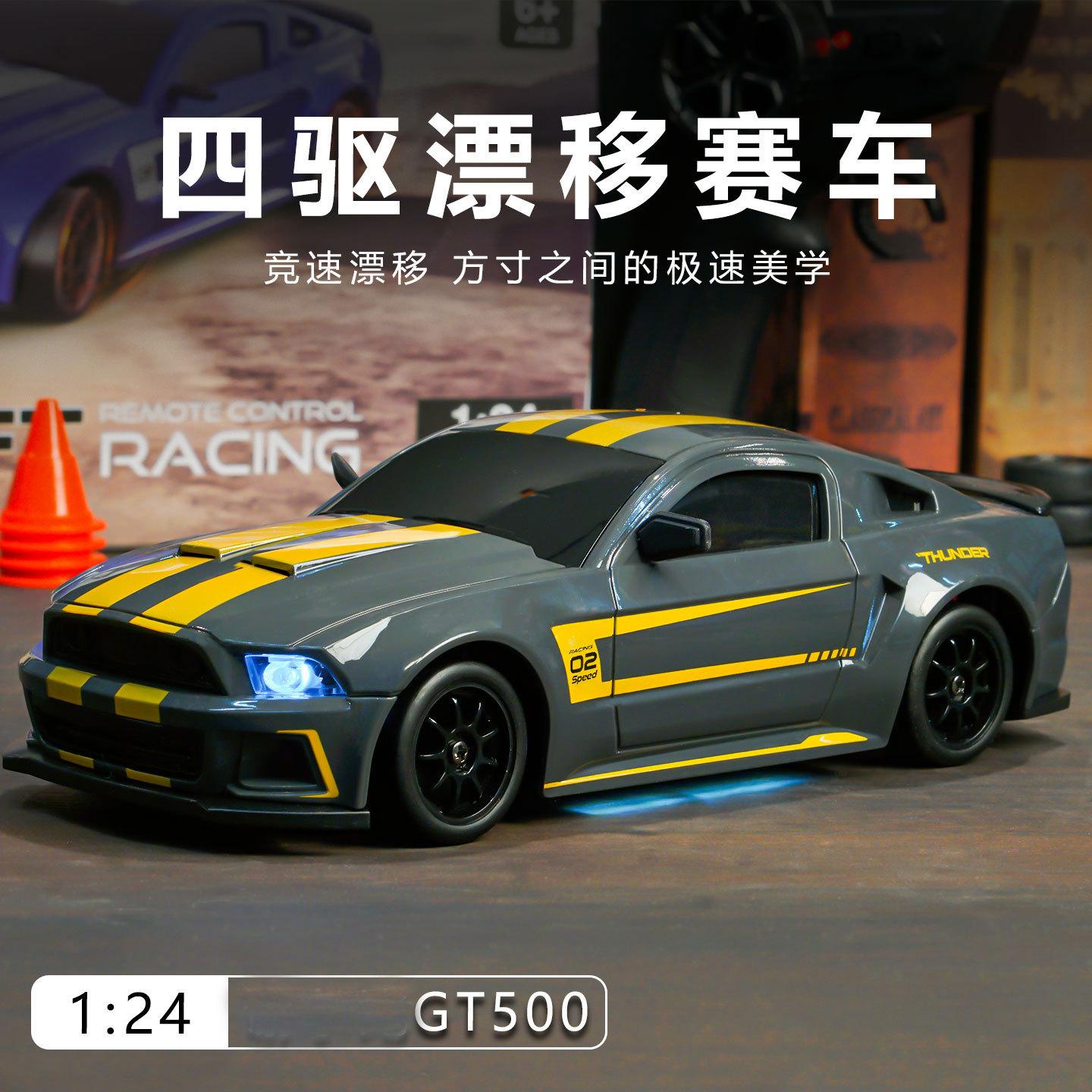 1:24 Rc Remote Control Drift Racing Car Rechargeable High Speed Car Model With Led Lights Drifting Race Toy For Boys серый