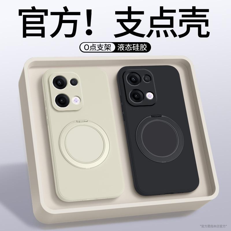 Applicable to oppoReno11 mobile phone case Reno11Pro new oppo silicone PKM111 PKK case