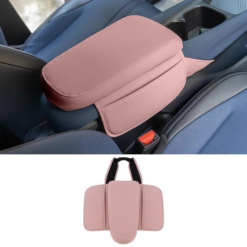 For BYD Seagull Car Armrest Box Height Increase Pad Central Armrest Box Interior Protective Cover Storage Box Car Accessories