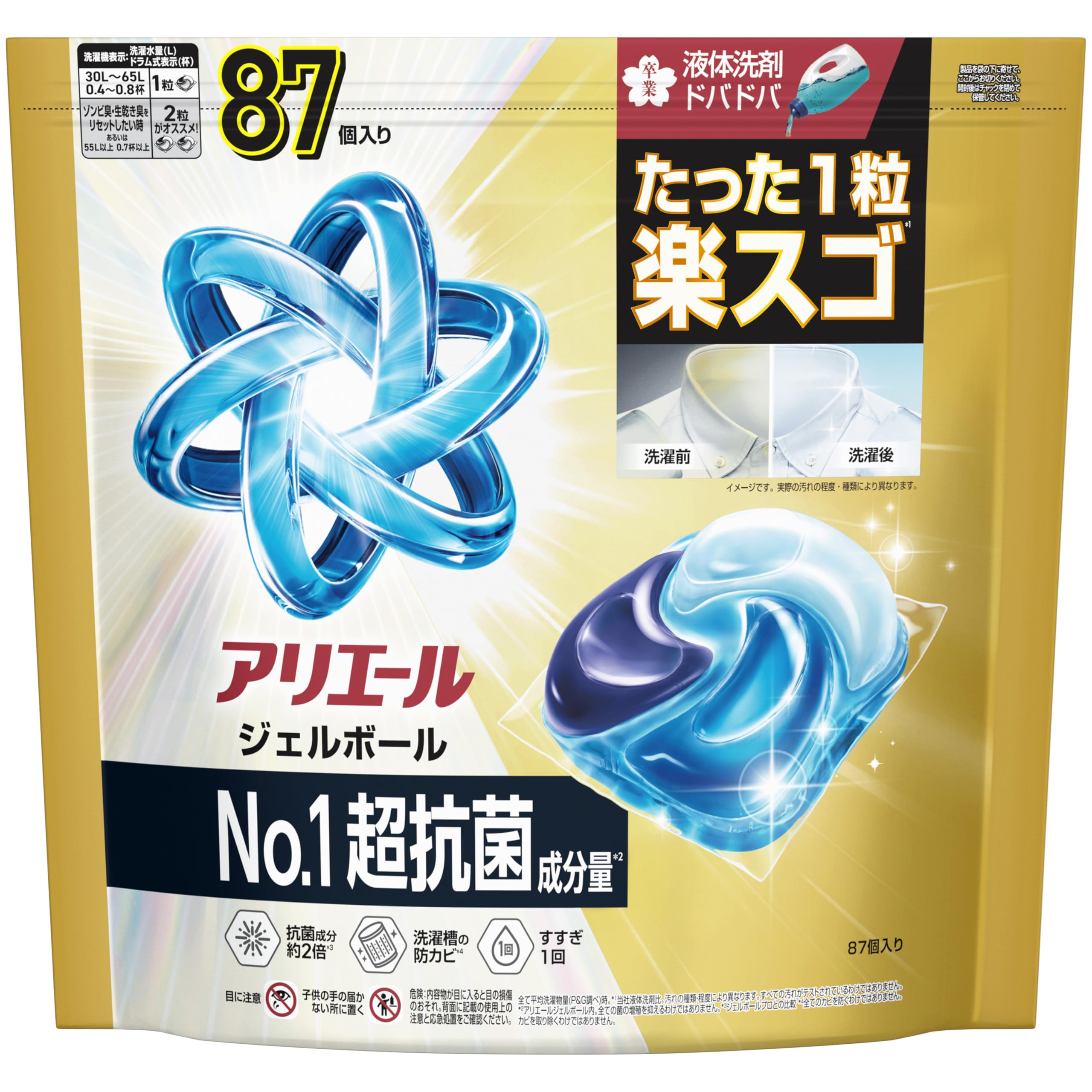 Ariel Laundry Detergent Gel Balls Pro Power Antibacterial Antifungal Clean Fresh Scent Refill Pack of 87 99% + [Large Capacity]