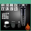 Flystar 997 Electric Shaver Led Display Floating Head Usb Rechargeable Shaver 3-in-1 Shaving Razor
