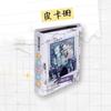 Link Click Deluxe Edition Collectible Trading Cards | Cat Eye Stamp Art Vintage Oil Painting Thick Card Gift for Fans