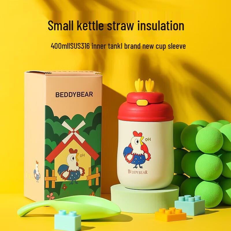 Beverage Bear Kids  Stainless Steel Duckbill Insulated Bottle