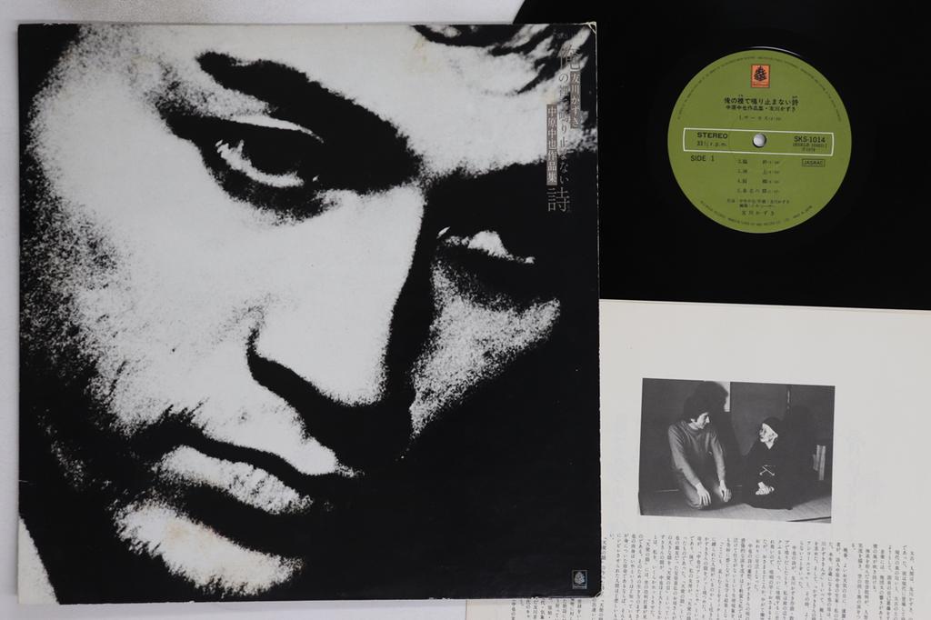LP Record KAZUKI TOMOKAWA - Ore No Uchide Nariymanai Uta SKS1014 BELLWOOD 1978 Japan Japanese Pop/Rock Used