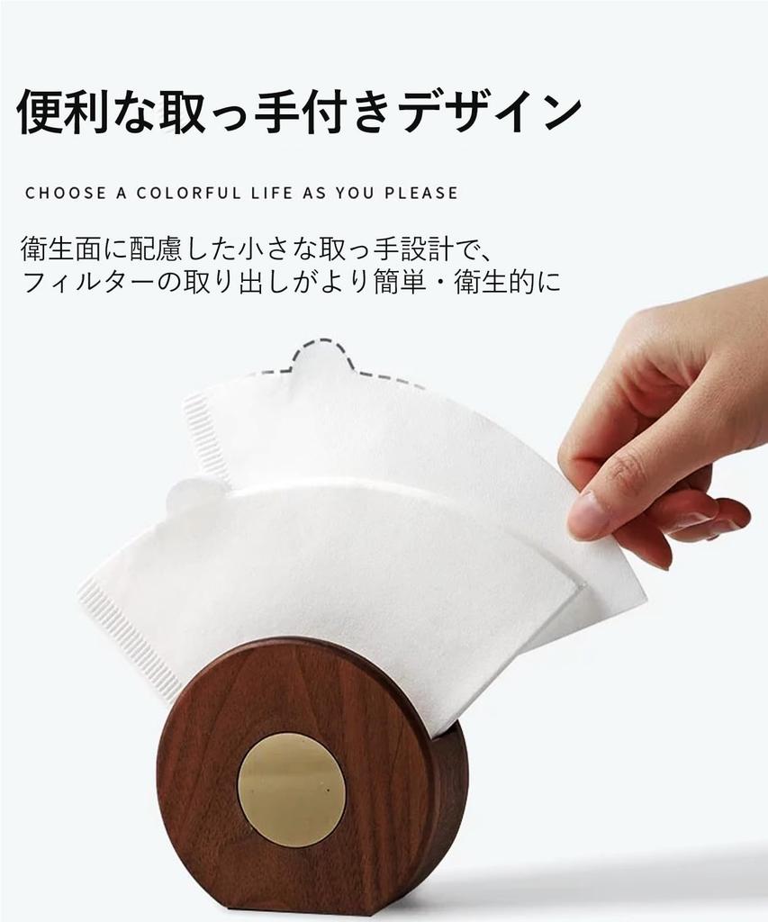 Vitalux Coffee Filters, 1-2 Cups, Pack of 50, Cotton Blend, Reduces Paper Odor and Fine Powder, White, Camping, Outdoor, Gift, Anniversary,