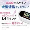 Generisches OMNI OMHC-PM002 Hochpräzises in Japan hergestelltes Gesundheitsbarometer mit großem LCD-Bildschirm und Fingerspitzenmessung, inklusive Tasche, 2 Jahre Garantie