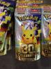 Pokémon TCG MEGA Expansion Pack 30th CELEBRATION Jade Meowth Morpeko, Zoroark