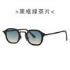 VIP Exclusive New European and American Trend Street Photography Retro Literary Sunglasses Modern Charm Sunglasses