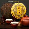 Huaxuan Pu'er Tea Aged Aroma
