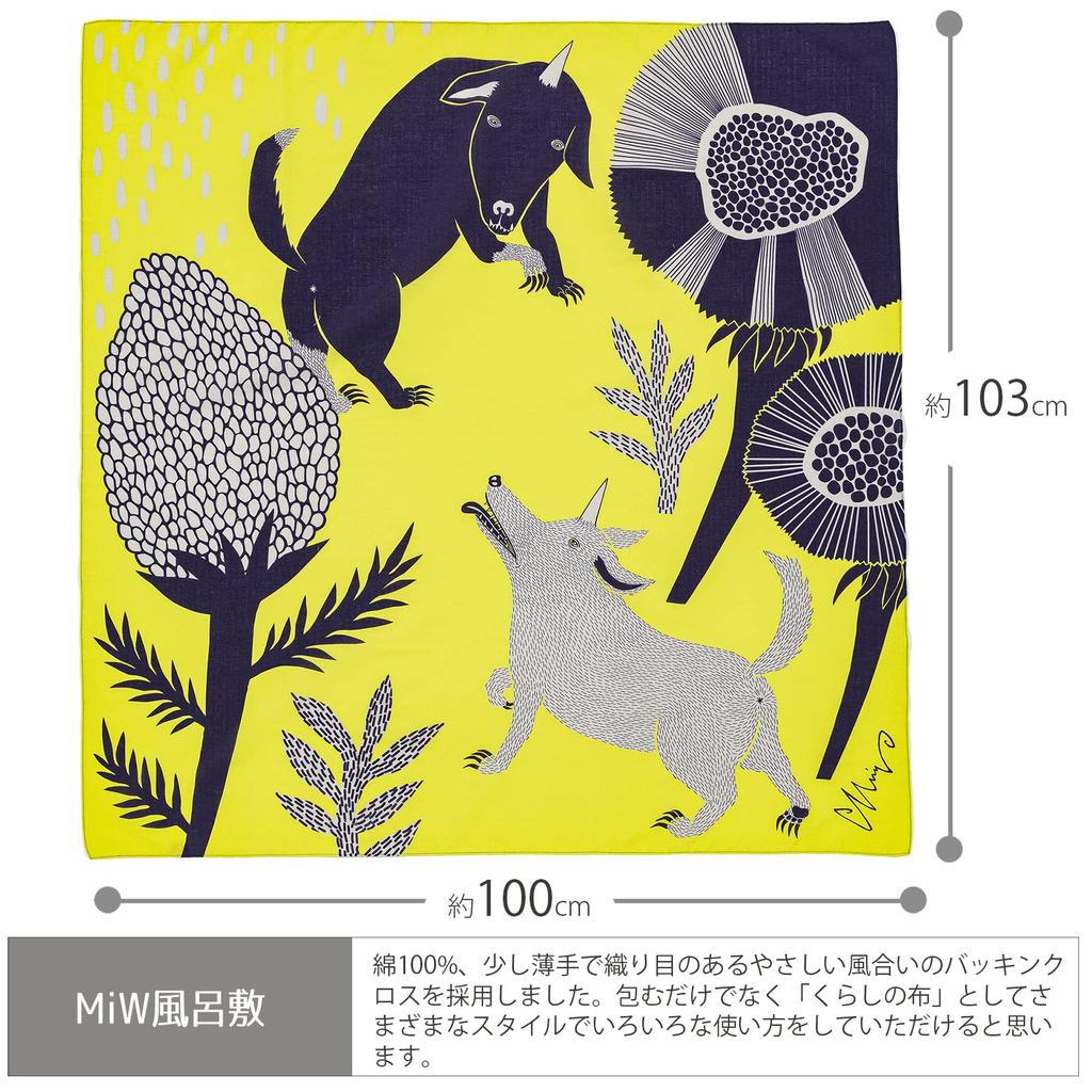 Kusunokibashi Monori Furoshiki Wo Komainu Made in Japan [moritaMiW] "Gartenspiel" [M-68385-00-5]