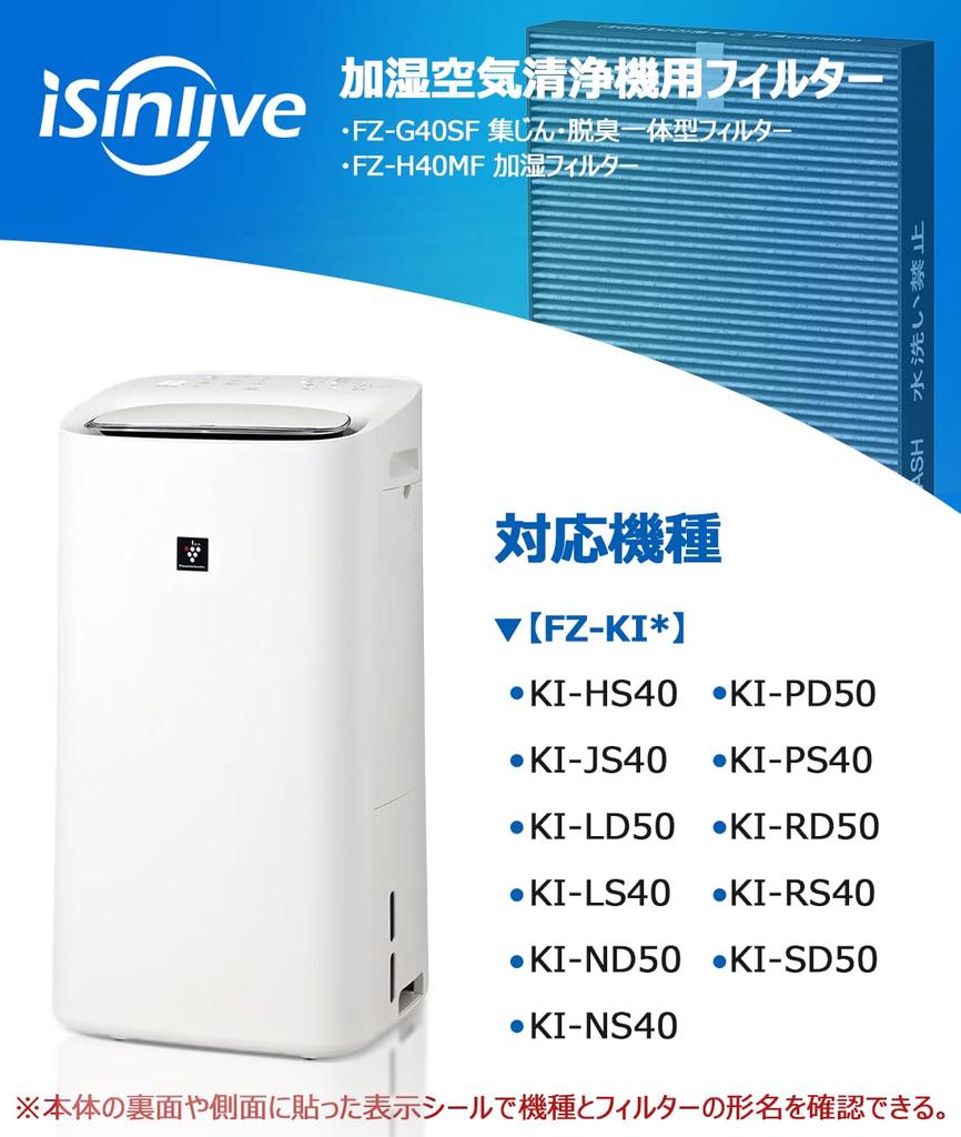 Filtru integrat praf Filtru de umidificare Purificator de aer umidificator Set de filtre Purificator de aer Filtru purificator de aer KI Filtru de umidificare purificator de aer