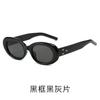 Sunglasses for Women Small Oval Sunglasses Fashion Retro Style Sun Glasses Outdoor Leisure Decorative Glasses