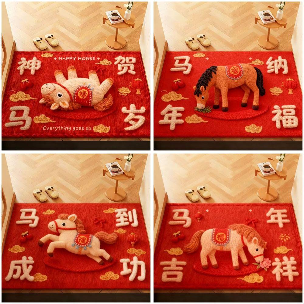 Cute Horse Pattern New Year Door Mat Red Non-slip Bath Mat Water Absorption Foot Mat Home Decorations