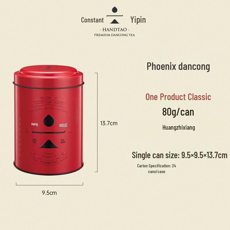 Hengdao Yipin Organic Huangzhixiang Dancong Oolong Tea 80g Gift Box from Chaozhou Fenghuang - Perfect for Gifts or Personal Enjoyment.