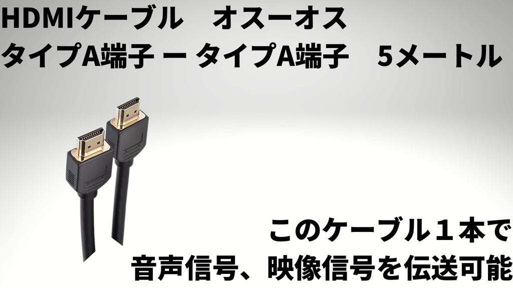 Pioneer HDMI Cable 5m Male Carrozzeria CD-HM052 (Type-A - Type-A Male)
